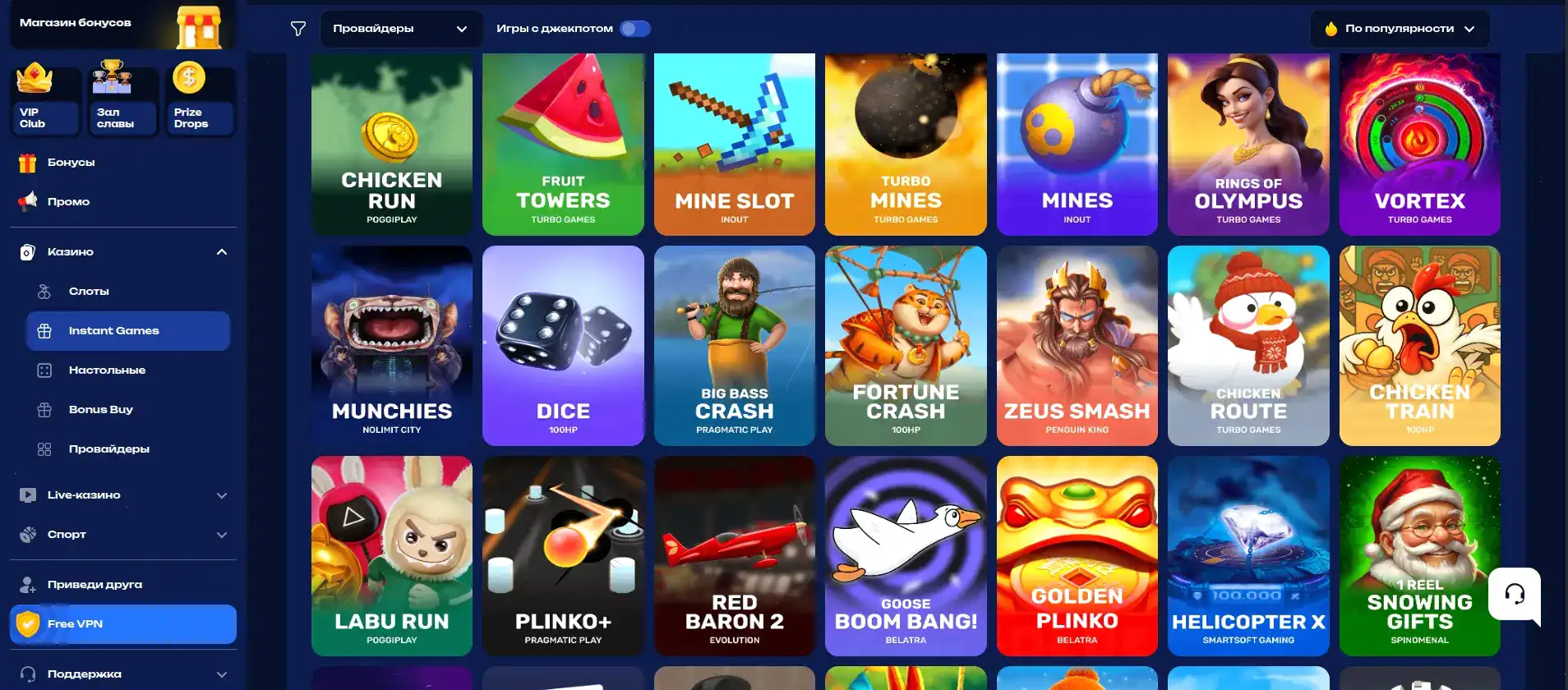 Игровой интерфейс Cat casino на компьютере и телефоне