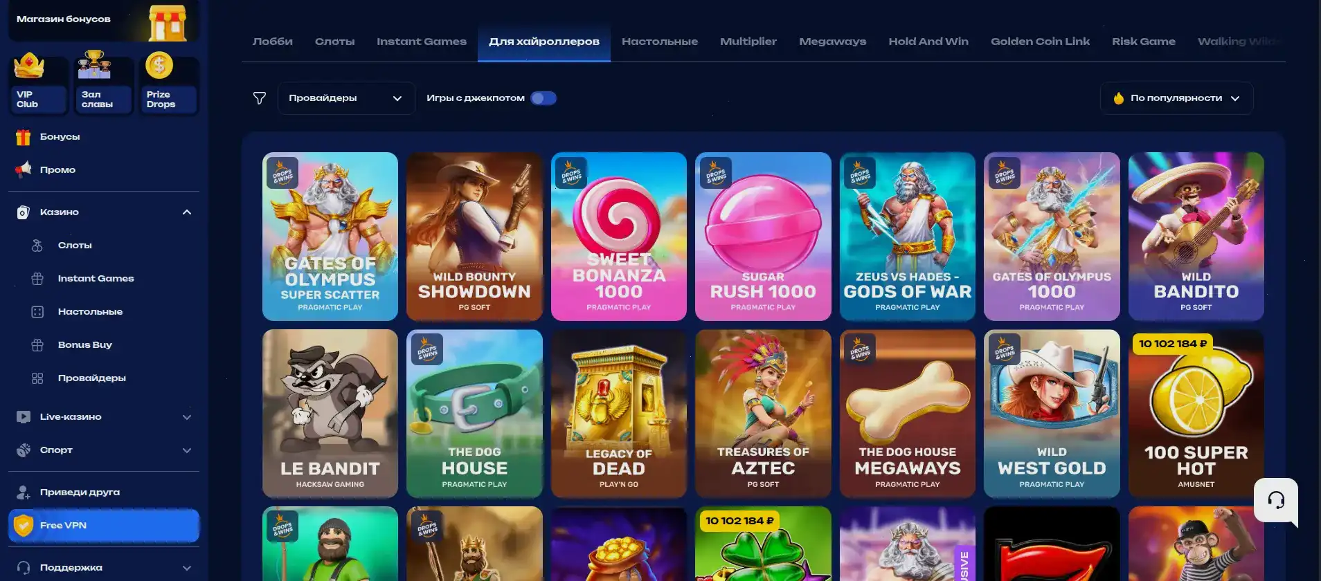 Демонстрация выигрыша в Cat casino